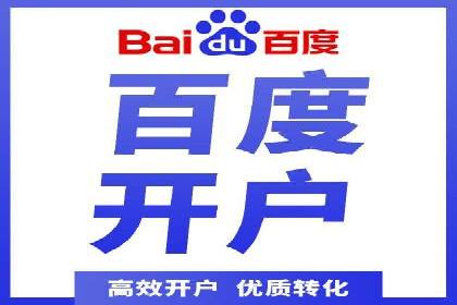 百度包年竞价全解析：效果显著的网络营销手段